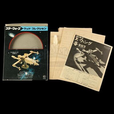Lot # 105 - Takara Wood Collection X-Wing Model - Unused [Kazanjian Collection]